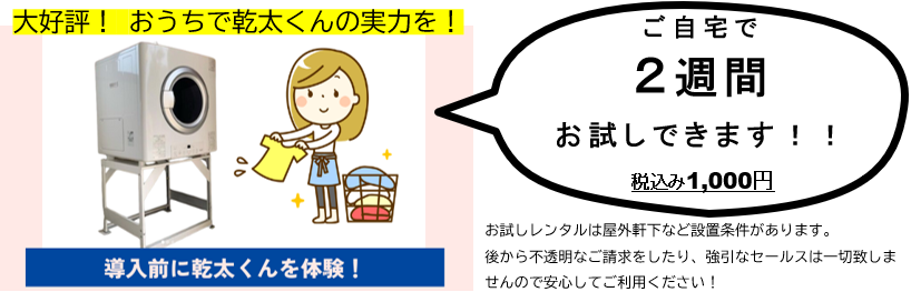 画像に alt 属性が指定されていません。ファイル名: スクリーンショット-2024-04-29-182532.png