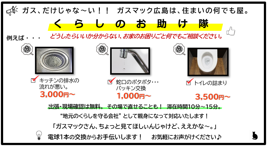 画像に alt 属性が指定されていません。ファイル名: スクリーンショット-2024-04-29-182714.png